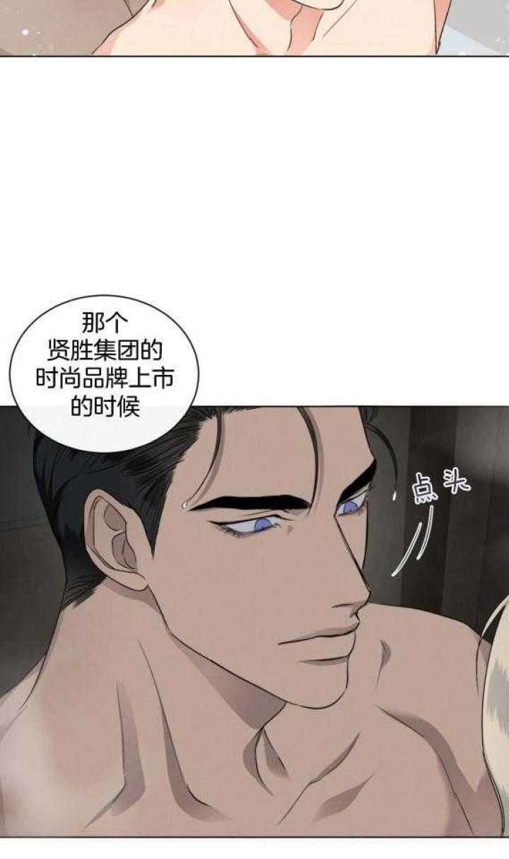 《起点》漫画最新章节第36话免费下拉式在线观看章节第【20】张图片