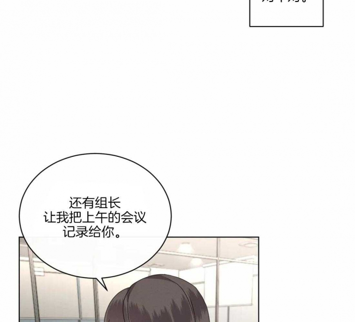 《起点》漫画最新章节第32话免费下拉式在线观看章节第【33】张图片