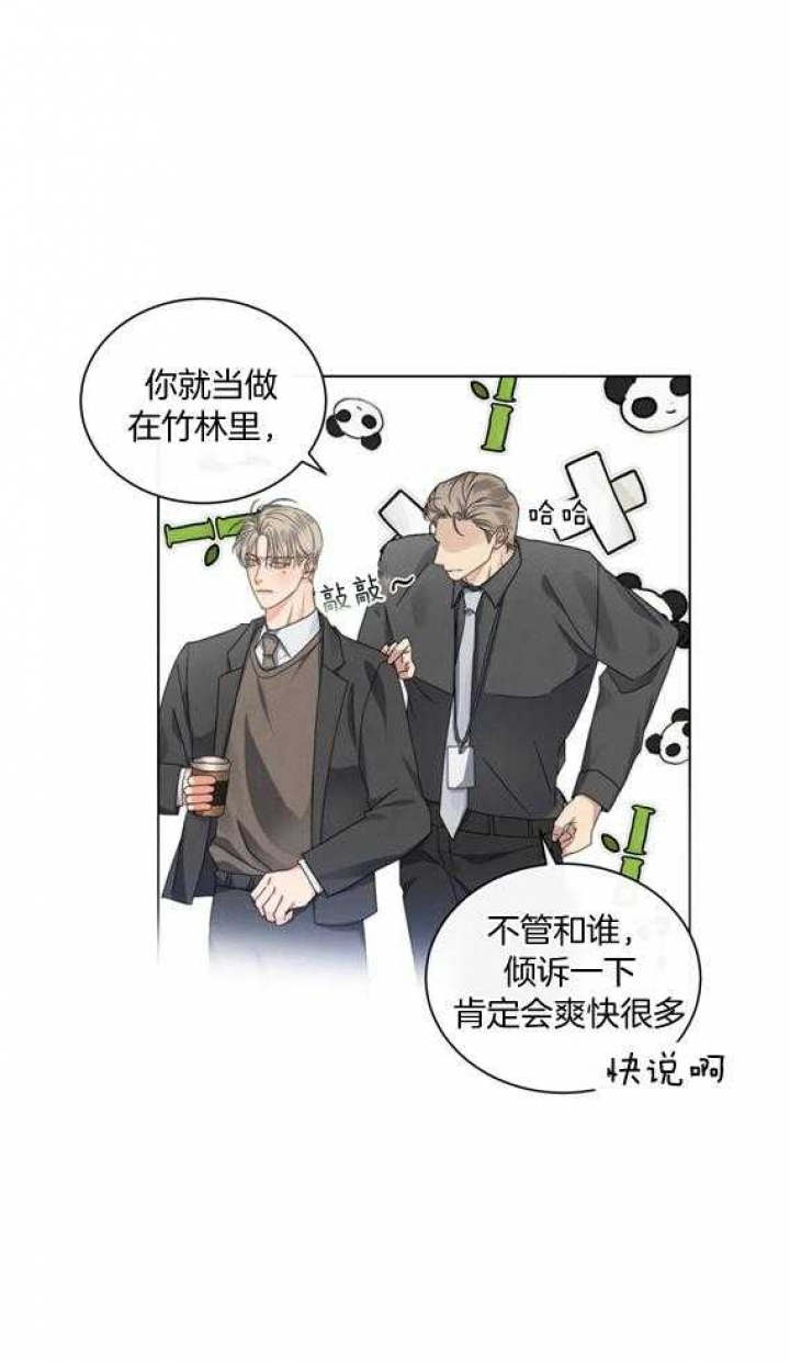 《起点》漫画最新章节第40话免费下拉式在线观看章节第【29】张图片