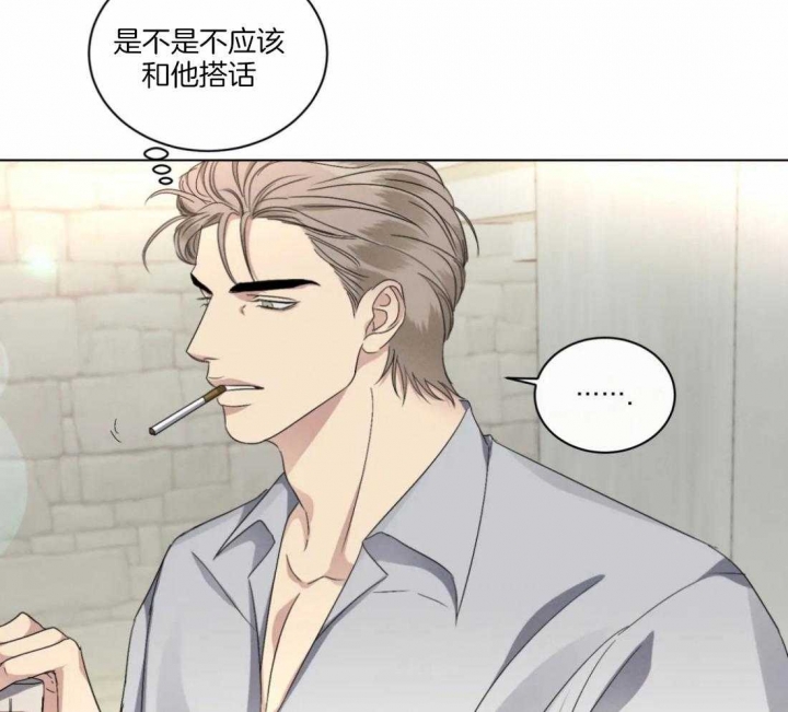 《起点》漫画最新章节第30话免费下拉式在线观看章节第【14】张图片