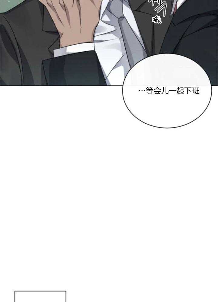 《起点》漫画最新章节第34话免费下拉式在线观看章节第【12】张图片