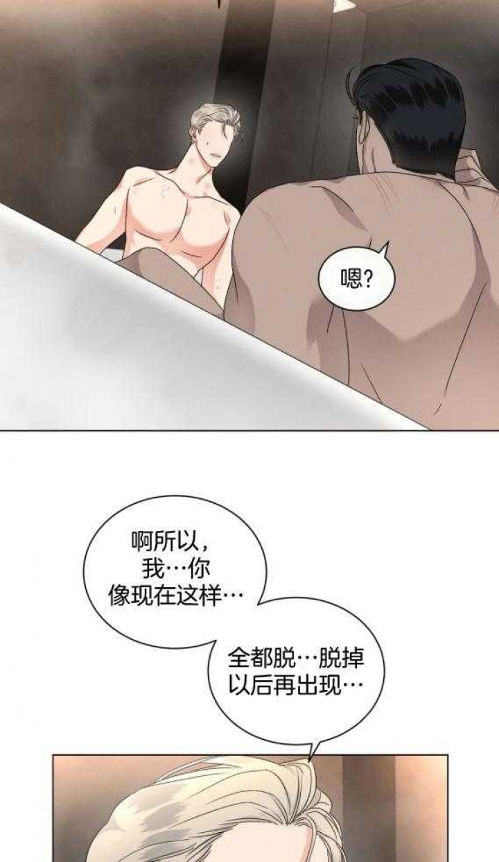 《起点》漫画最新章节第37话免费下拉式在线观看章节第【19】张图片