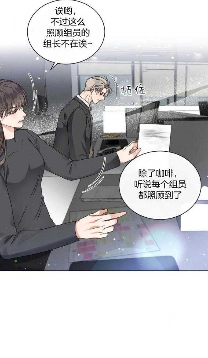 《起点》漫画最新章节第40话免费下拉式在线观看章节第【14】张图片