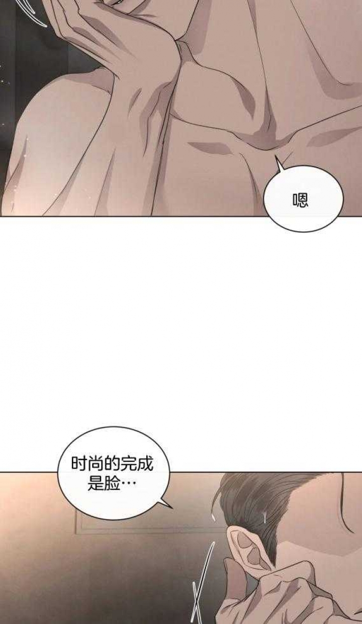 《起点》漫画最新章节第37话免费下拉式在线观看章节第【8】张图片