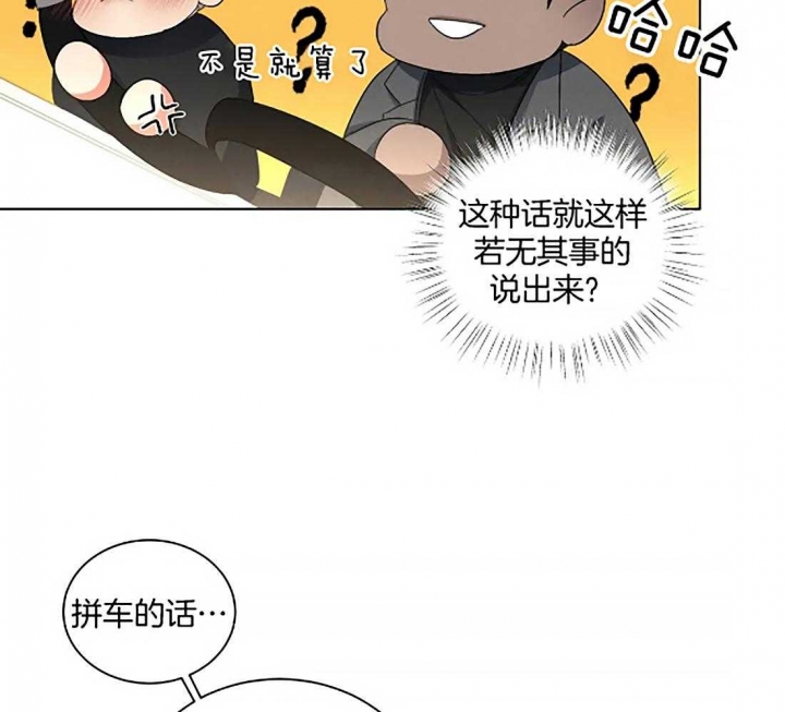 《起点》漫画最新章节第20话免费下拉式在线观看章节第【12】张图片