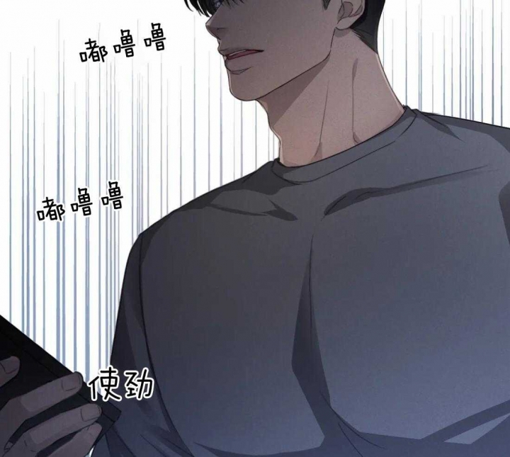 《起点》漫画最新章节第31话免费下拉式在线观看章节第【41】张图片