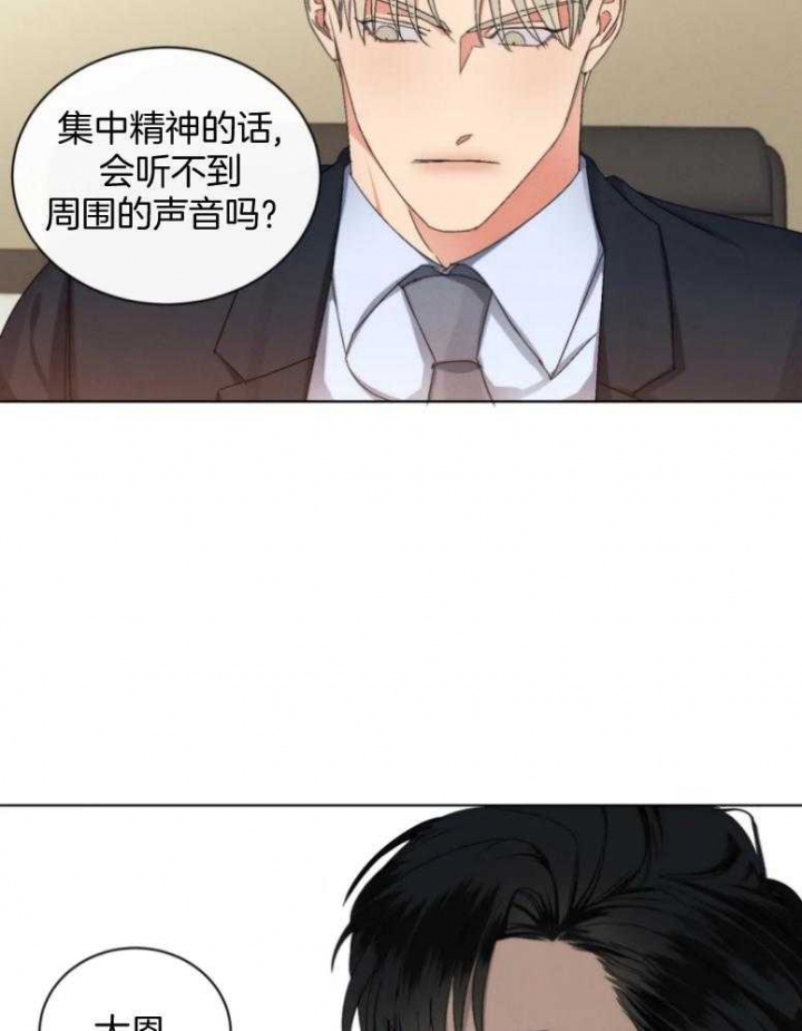 《起点》漫画最新章节第17话免费下拉式在线观看章节第【21】张图片