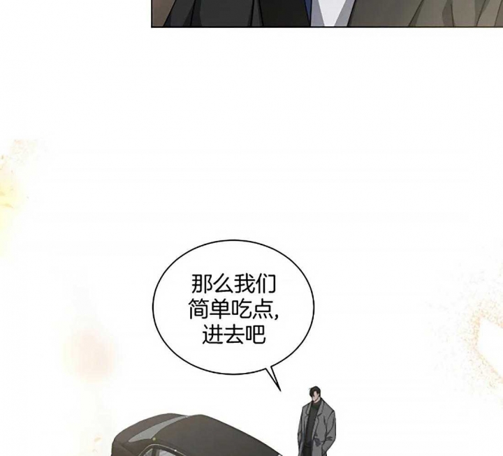 《起点》漫画最新章节第20话免费下拉式在线观看章节第【25】张图片