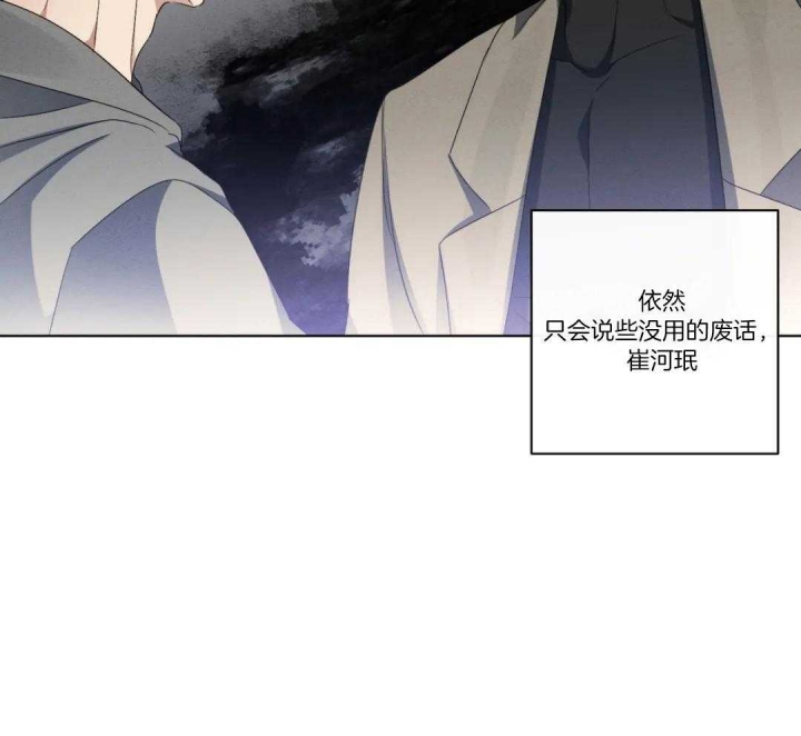 《起点》漫画最新章节第26话免费下拉式在线观看章节第【19】张图片