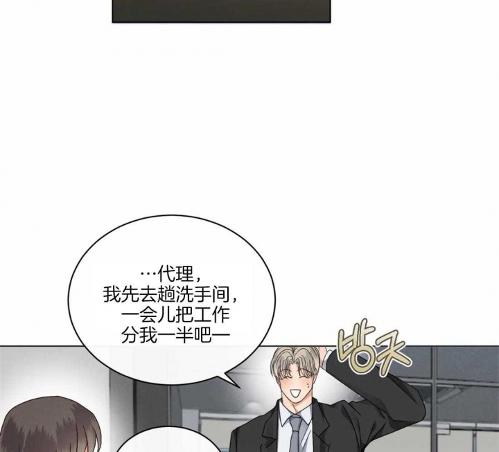 《起点》漫画最新章节第32话免费下拉式在线观看章节第【38】张图片