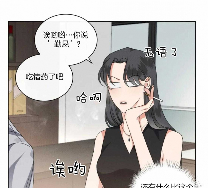 《起点》漫画最新章节第30话免费下拉式在线观看章节第【33】张图片