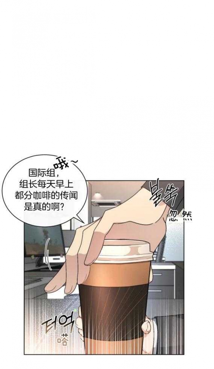 《起点》漫画最新章节第40话免费下拉式在线观看章节第【10】张图片