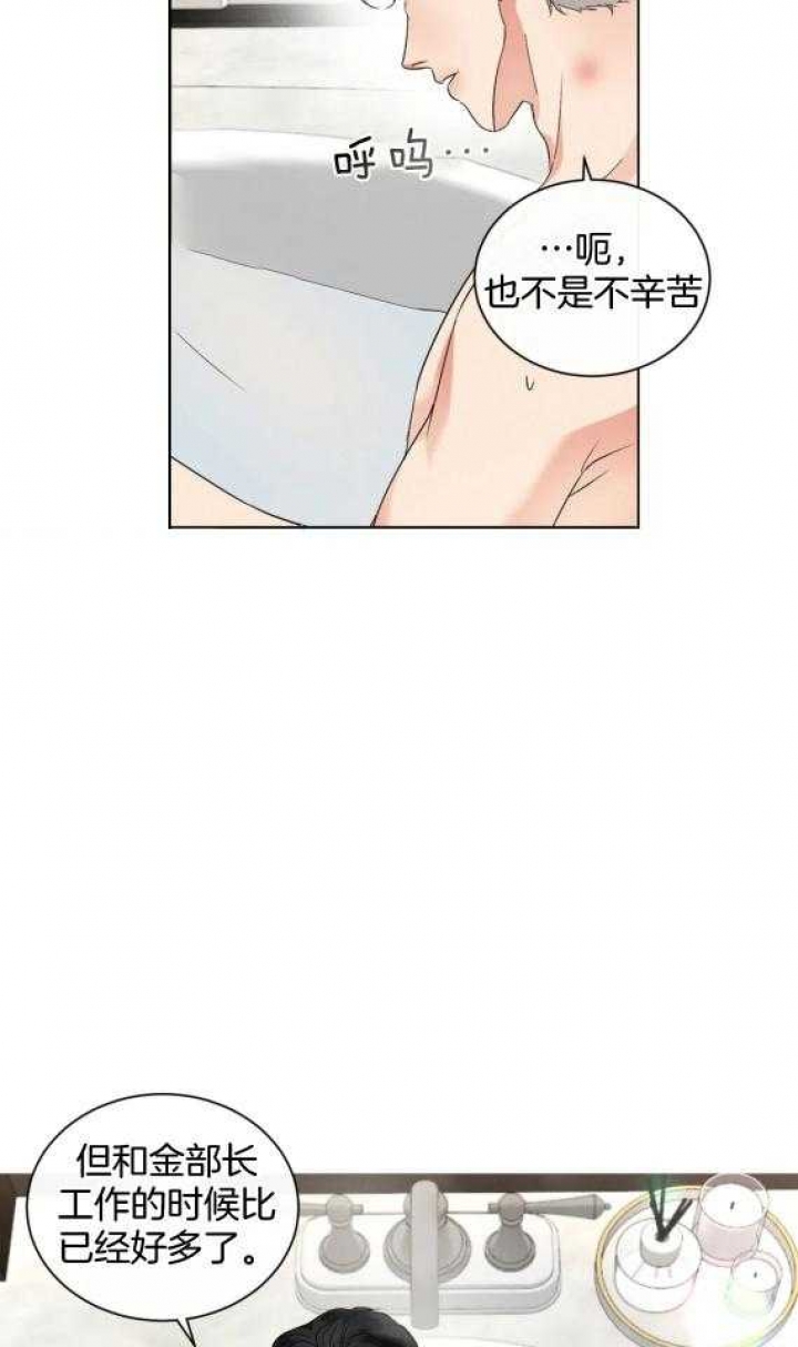 《起点》漫画最新章节第36话免费下拉式在线观看章节第【16】张图片