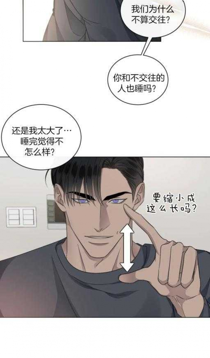 《起点》漫画最新章节第28话免费下拉式在线观看章节第【23】张图片