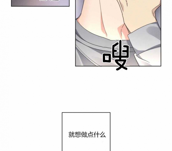 《起点》漫画最新章节第31话免费下拉式在线观看章节第【4】张图片