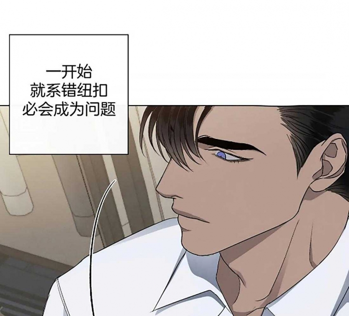 《起点》漫画最新章节第19话免费下拉式在线观看章节第【17】张图片