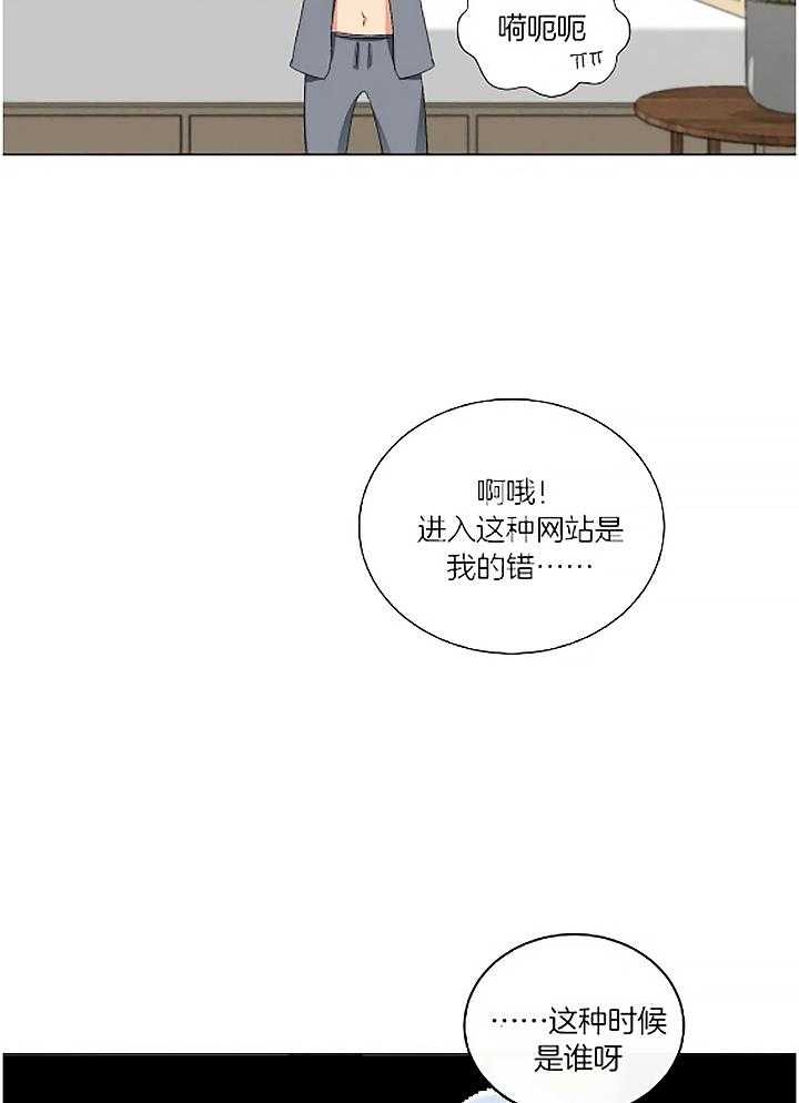 《起点》漫画最新章节第22话免费下拉式在线观看章节第【23】张图片