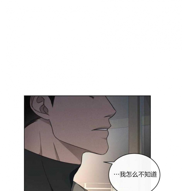 《起点》漫画最新章节第25话免费下拉式在线观看章节第【38】张图片