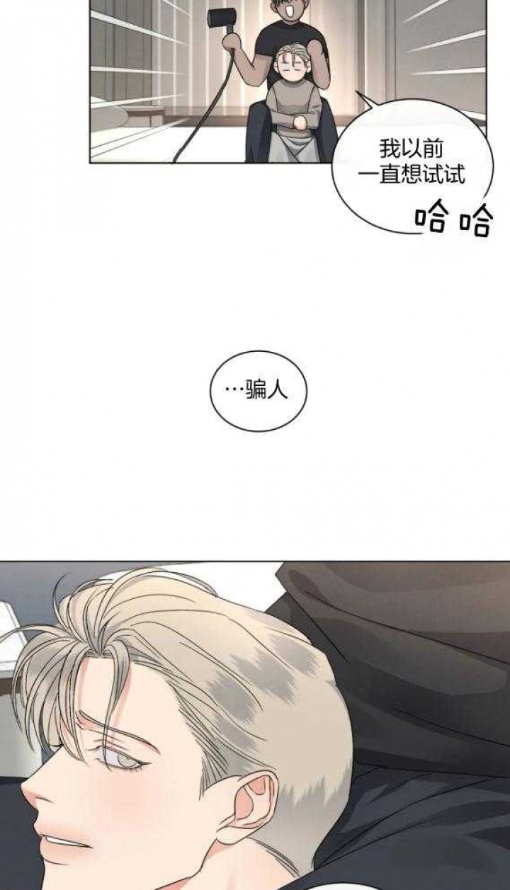 《起点》漫画最新章节第39话免费下拉式在线观看章节第【14】张图片