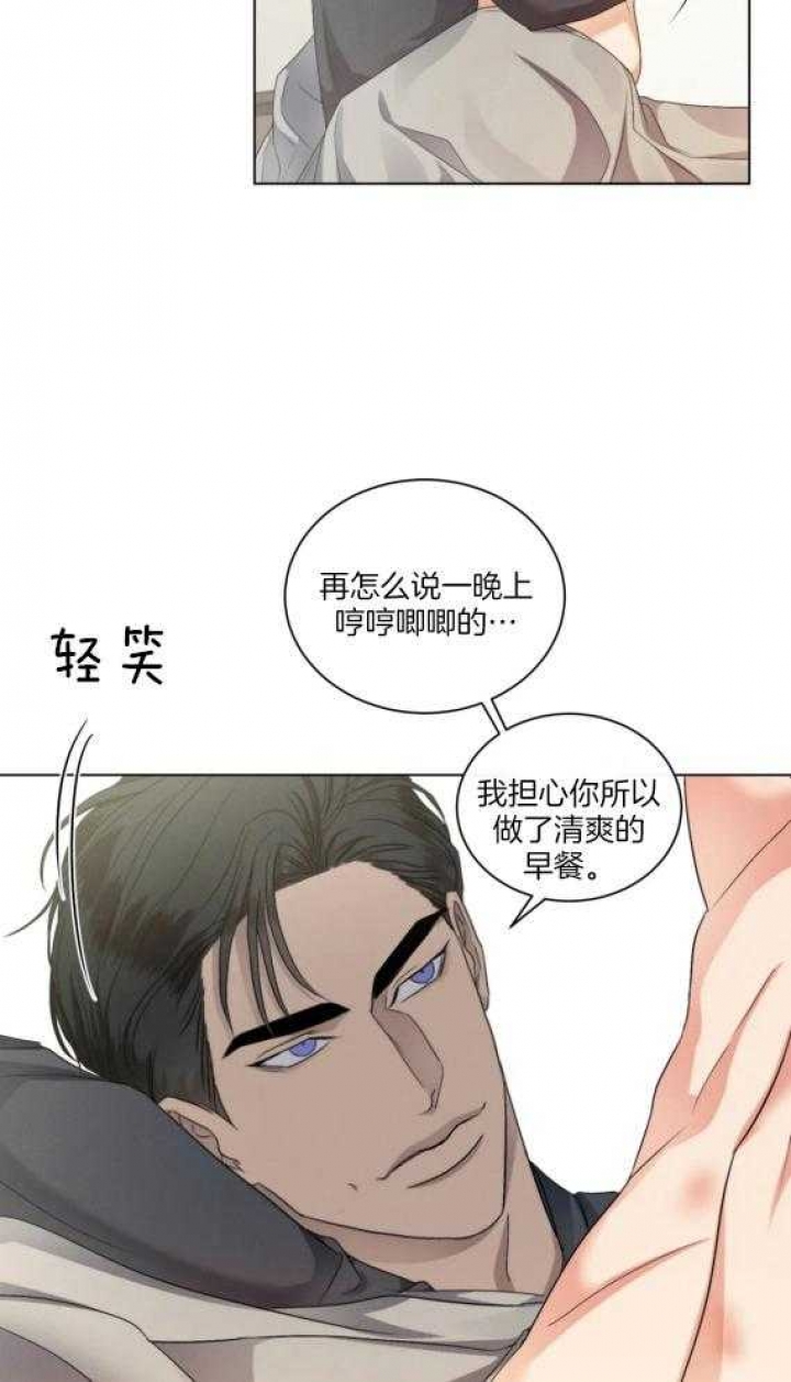 《起点》漫画最新章节第28话免费下拉式在线观看章节第【9】张图片