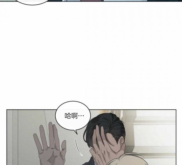 《起点》漫画最新章节第33话免费下拉式在线观看章节第【22】张图片