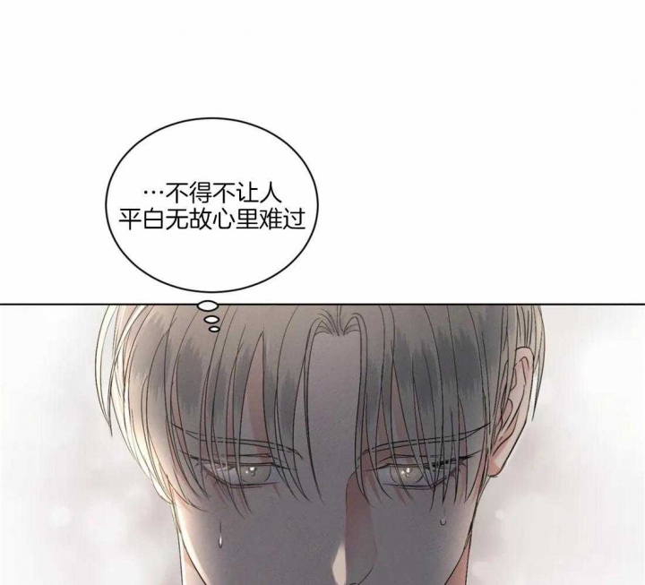 《起点》漫画最新章节第32话免费下拉式在线观看章节第【45】张图片