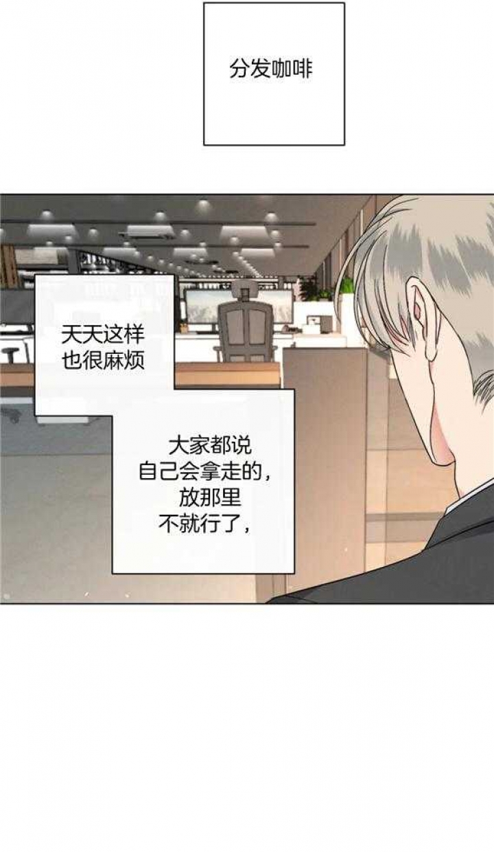 《起点》漫画最新章节第40话免费下拉式在线观看章节第【2】张图片