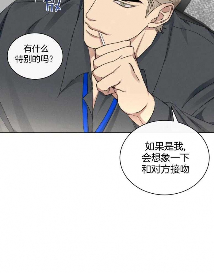 《起点》漫画最新章节第21话免费下拉式在线观看章节第【29】张图片