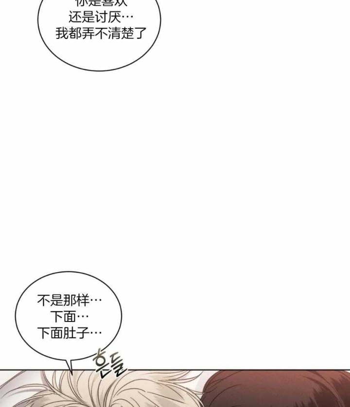 《起点》漫画最新章节第27话免费下拉式在线观看章节第【4】张图片