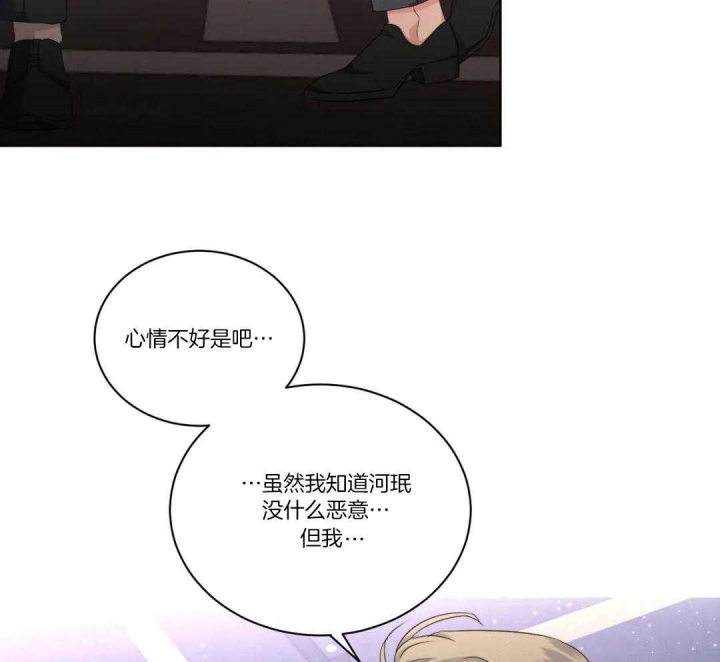 《起点》漫画最新章节第26话免费下拉式在线观看章节第【29】张图片