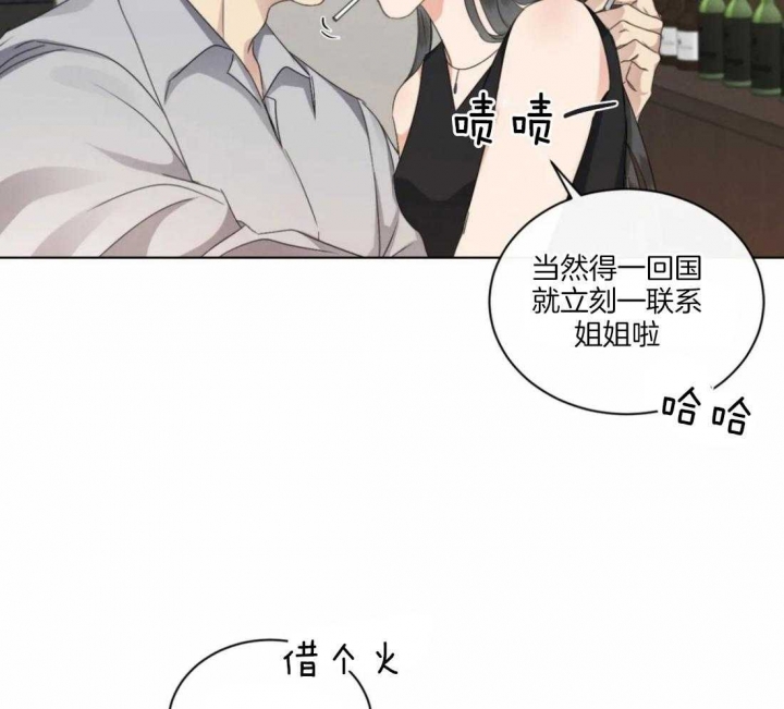 《起点》漫画最新章节第30话免费下拉式在线观看章节第【19】张图片