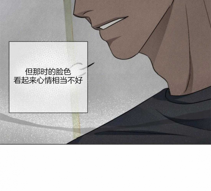 《起点》漫画最新章节第32话免费下拉式在线观看章节第【44】张图片