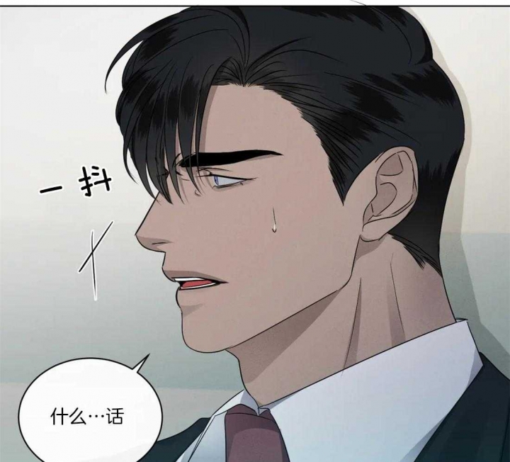 《起点》漫画最新章节第33话免费下拉式在线观看章节第【21】张图片