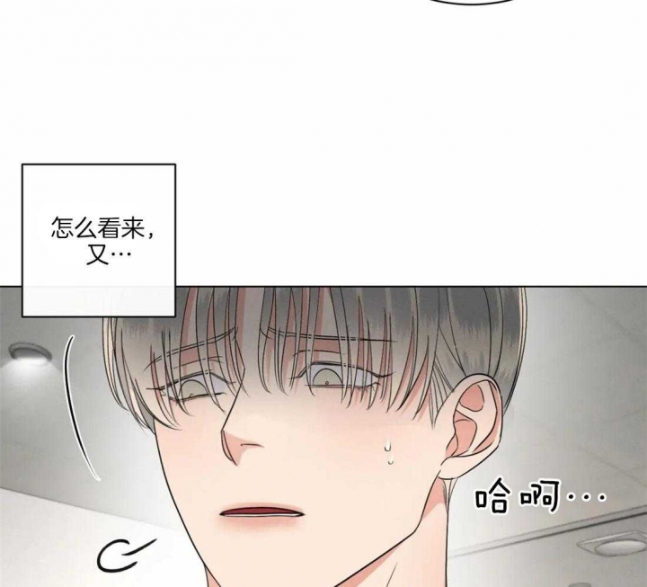 《起点》漫画最新章节第32话免费下拉式在线观看章节第【35】张图片