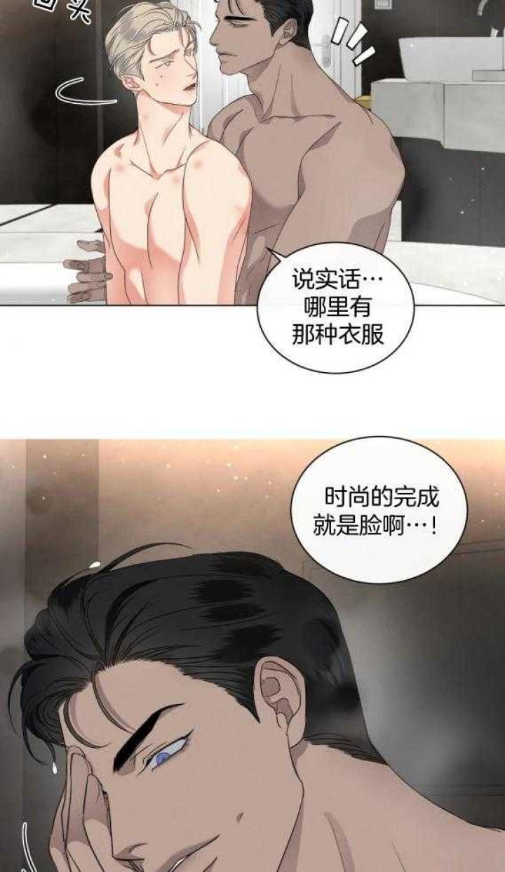 《起点》漫画最新章节第37话免费下拉式在线观看章节第【7】张图片