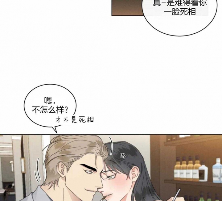 《起点》漫画最新章节第30话免费下拉式在线观看章节第【18】张图片