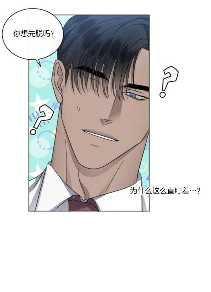 《起点》漫画最新章节第34话免费下拉式在线观看章节第【15】张图片
