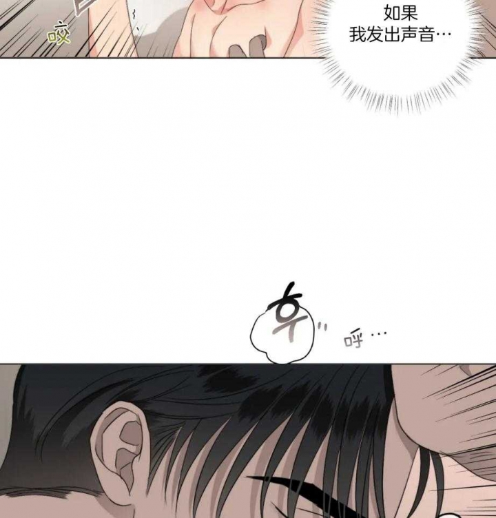 《起点》漫画最新章节第27话免费下拉式在线观看章节第【23】张图片