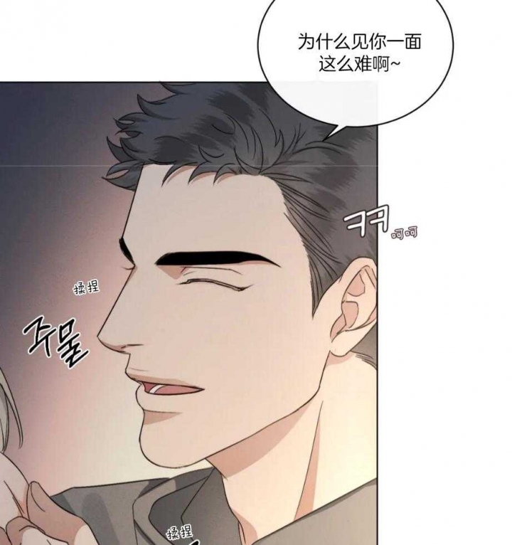 《起点》漫画最新章节第24话免费下拉式在线观看章节第【21】张图片