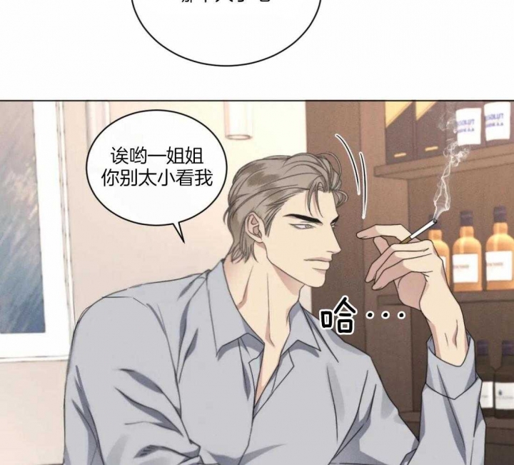 《起点》漫画最新章节第30话免费下拉式在线观看章节第【40】张图片