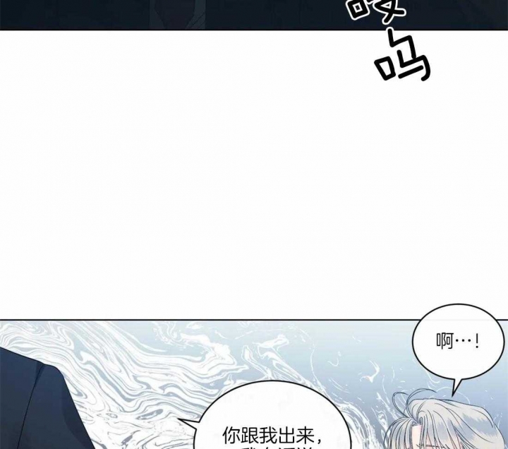 《起点》漫画最新章节第33话免费下拉式在线观看章节第【8】张图片