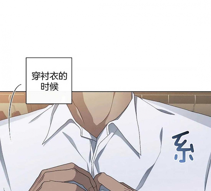 《起点》漫画最新章节第19话免费下拉式在线观看章节第【14】张图片