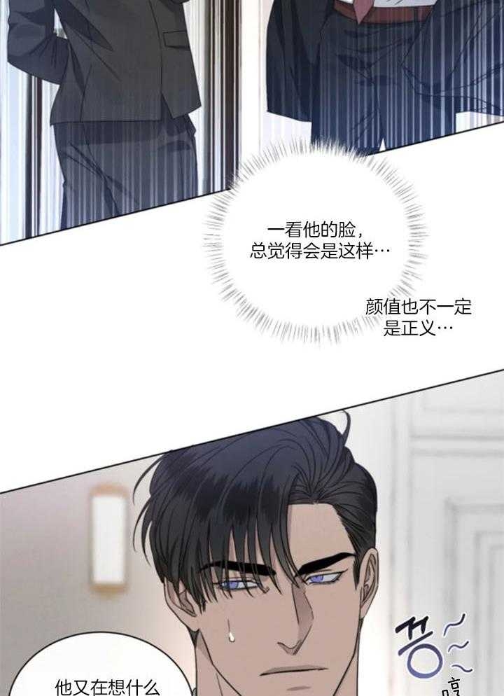 《起点》漫画最新章节第34话免费下拉式在线观看章节第【19】张图片