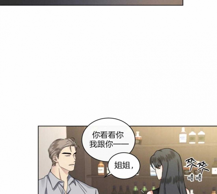 《起点》漫画最新章节第31话免费下拉式在线观看章节第【13】张图片