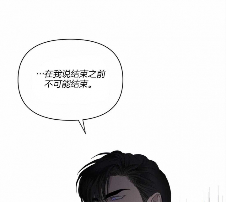 《起点》漫画最新章节第31话免费下拉式在线观看章节第【40】张图片