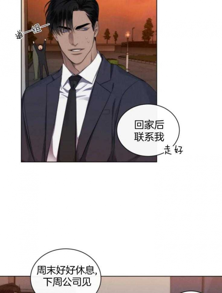 《起点》漫画最新章节第19话免费下拉式在线观看章节第【5】张图片