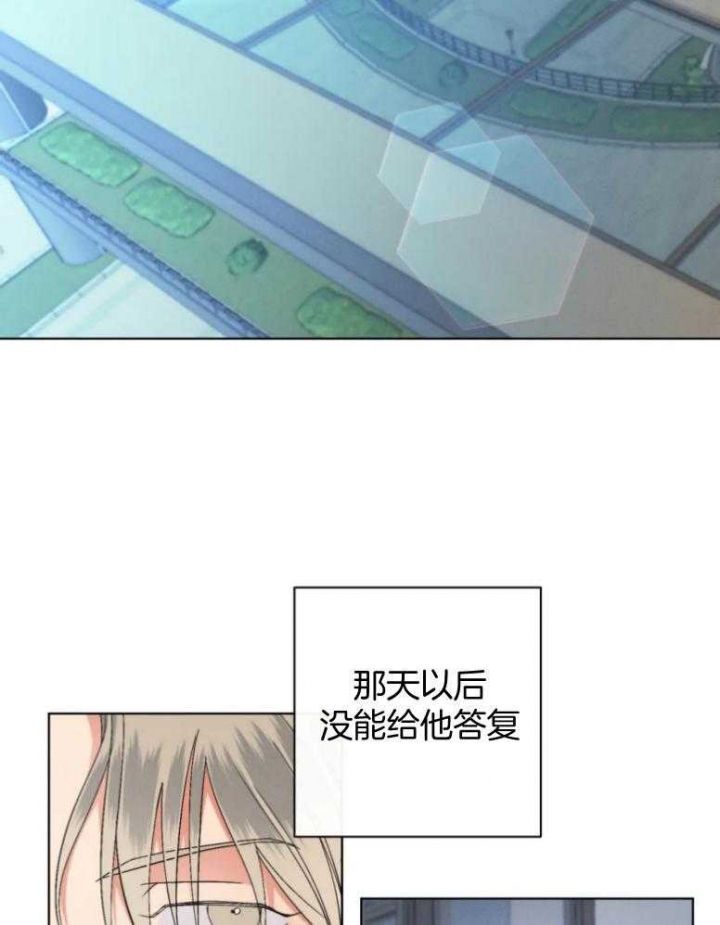 《起点》漫画最新章节第17话免费下拉式在线观看章节第【2】张图片