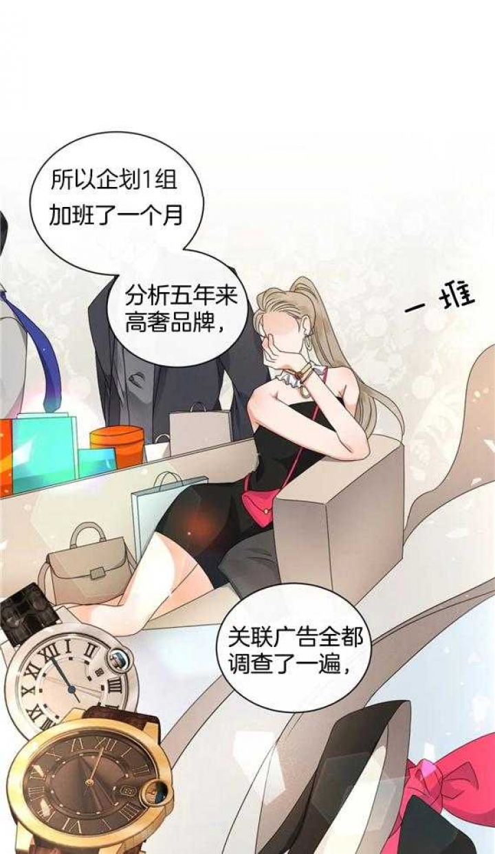 《起点》漫画最新章节第37话免费下拉式在线观看章节第【1】张图片