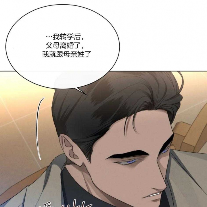 《起点》漫画最新章节第26话免费下拉式在线观看章节第【12】张图片