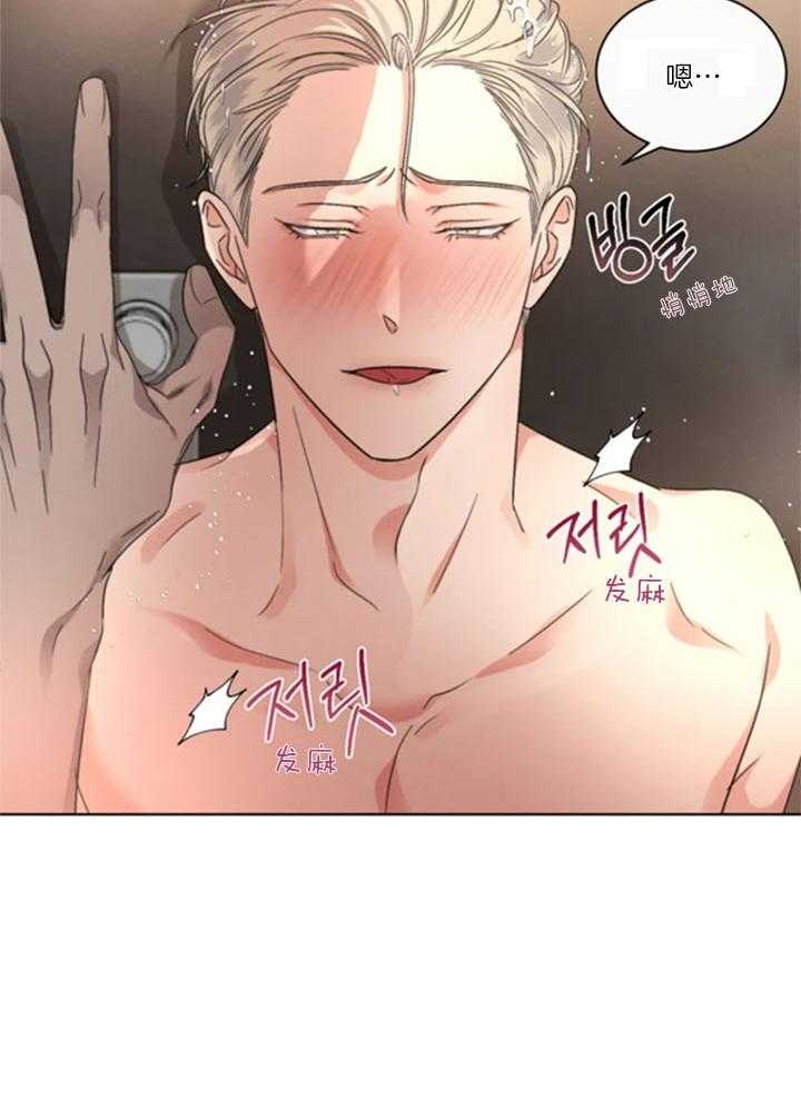 《起点》漫画最新章节第35话免费下拉式在线观看章节第【28】张图片